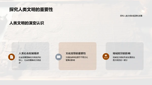 商务风教育培训教学课件PPT模板