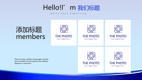 蓝色大气公安警察动态PPT