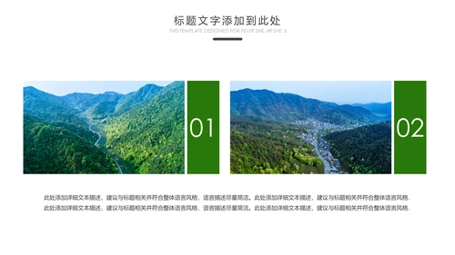 最美乡村乡村旅游美丽乡村新农村建设PPT