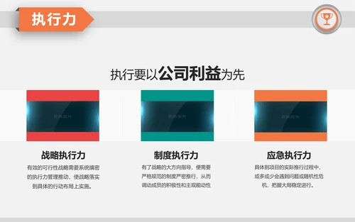 不负过去不惧未来竞聘求职个人简历PPT