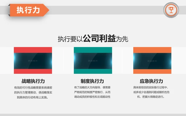 不负过去不惧未来竞聘求职个人简历PPT