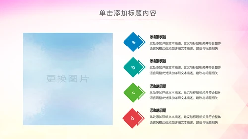 青春梦想团委共青团年终总结工作汇报PPT模板