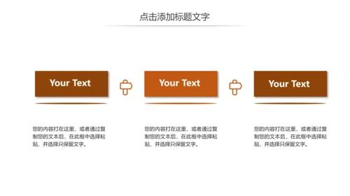 简约公正公平法律法规宣传讲座动态PPT模板