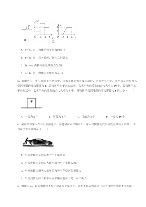 专题对点练习河南淮阳县物理八年级下册期末考试同步测试B卷（详解版）.docx