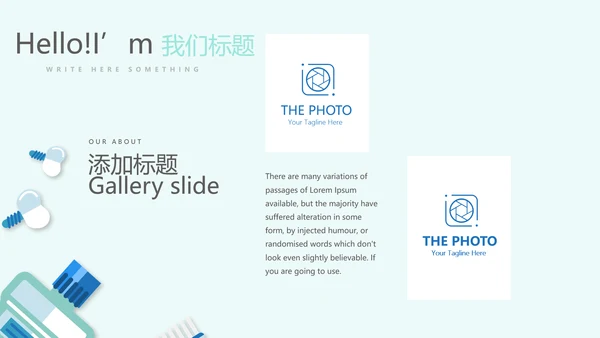 蓝色医疗牙科口腔健康动态PPT