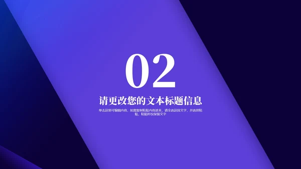 蓝色画册风公司项目启动策划方案PPT模板