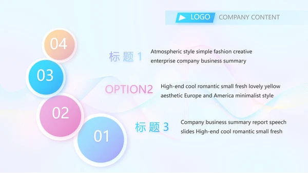 演说家的精彩演讲讲座通用动态PPT模板