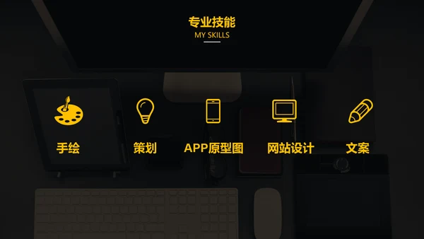 欧美风老外弹吉他PPT模板