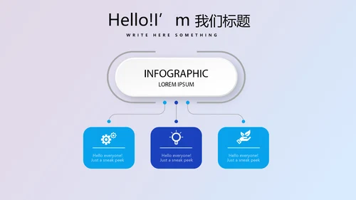 蓝色医疗人体科技动态PPT