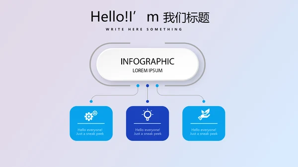 蓝色医疗人体科技动态PPT