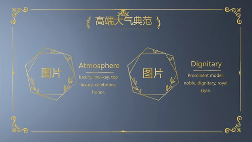 蓝色高端大气蓝色商业计划书PPT动态模板