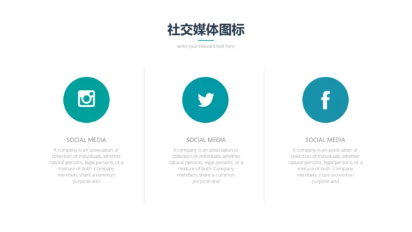 简洁现代企业宣传工作总结动态PPT模板