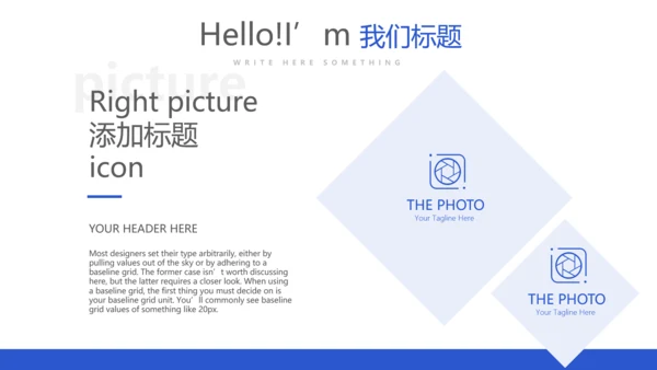 蓝色大气人力资源管理工作总结商务通用PPT动态模板