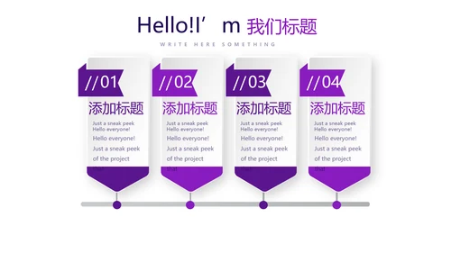 紫色财产保险金融理财工作总结PPT