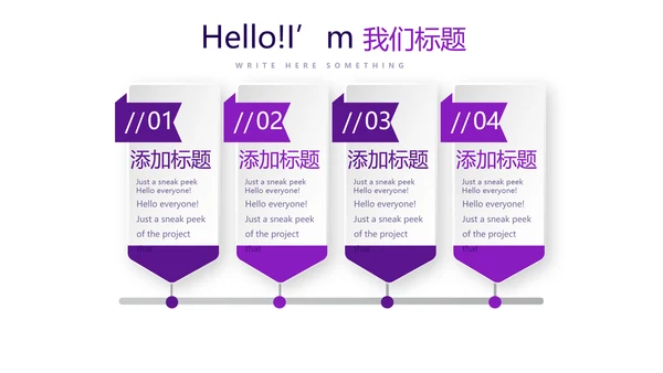 紫色财产保险金融理财工作总结PPT