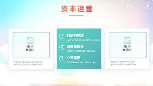 青少年法制教育动态PPT动态模板