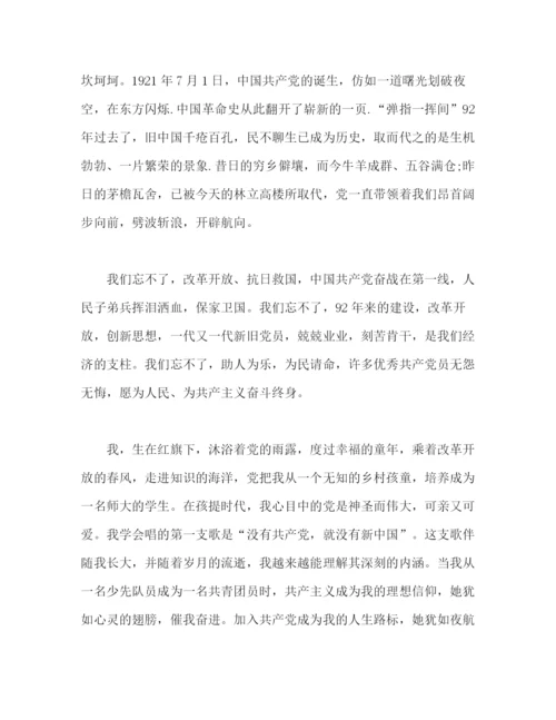 精编之年五个一活动总结范文三篇.docx