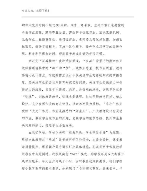 河南最美教师心得体会总结范文14篇合辑.docx