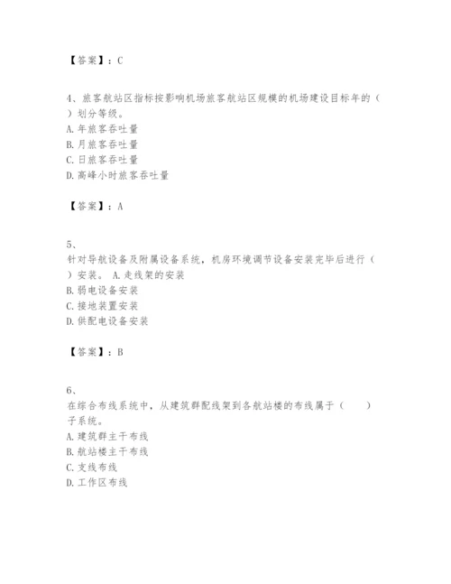 2024年一级建造师之一建民航机场工程实务题库精品（基础题）.docx