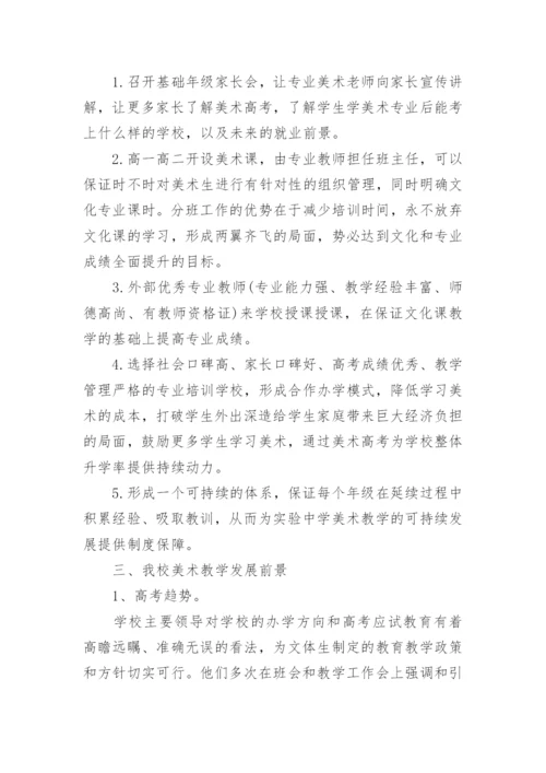 诚信建设万里行活动总结.docx