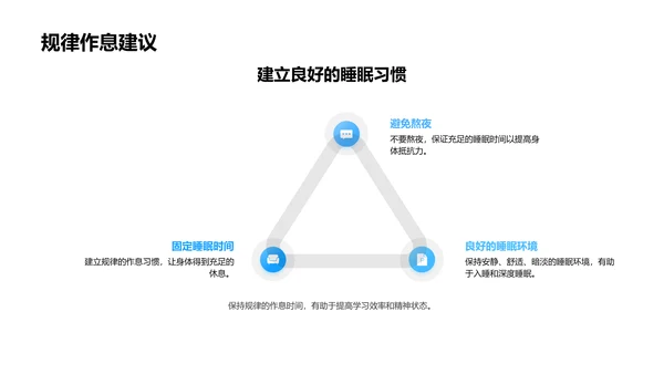 初三压力应对策略