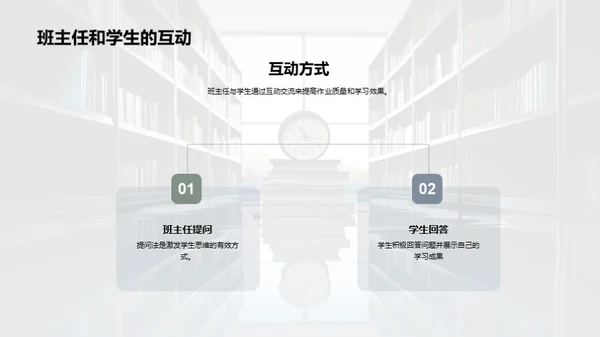 学习效率提升指南