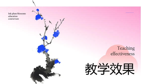 粉蓝色新中式水墨梅花教育课件PPT模板