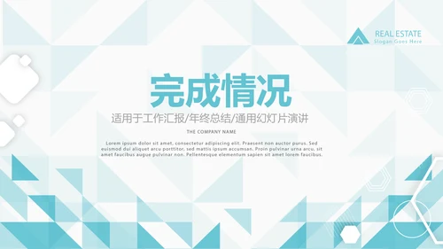 蓝色简约大方医疗卫生行业动态PPT