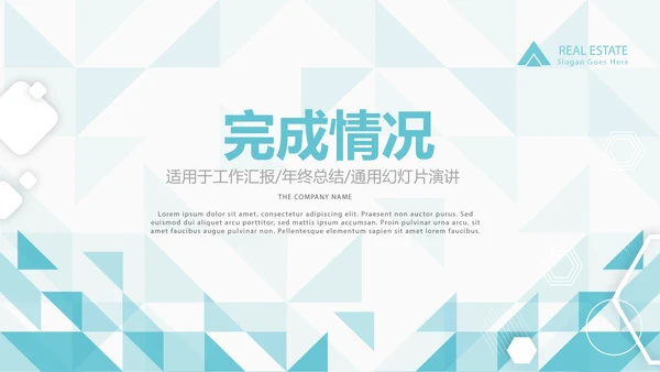 蓝色简约大方医疗卫生行业动态PPT