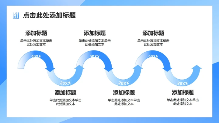 蓝色商务风行业年终总结工作汇报PPT模板