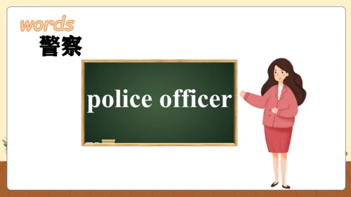 Unit 5 What does he do(复习课件)-六年级英语上册同步高效课堂系列（人教版PE