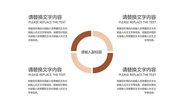 奢华商务线性空间总结汇报PPT模板