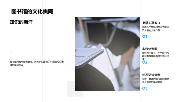 梦想启航之旅