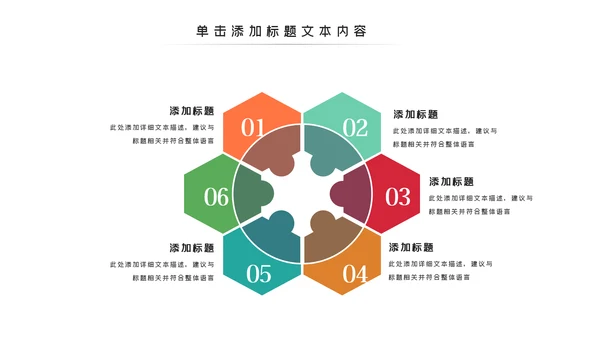 传统五谷杂粮健康农产品介绍PPT模板