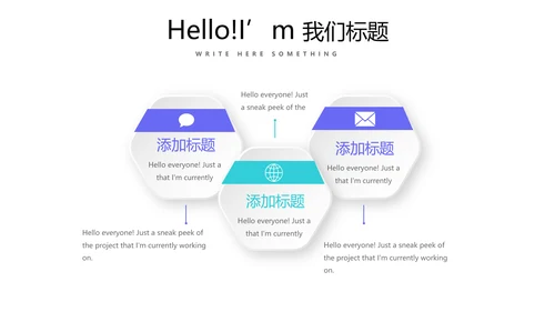 蓝色简约医疗器械不良事件报告动态PPT