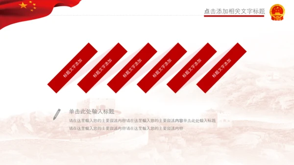 检察院司法监督反腐倡廉PPT模板总结汇报