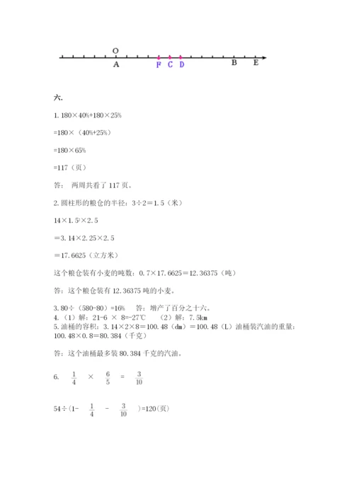 浙江省【小升初】2023年小升初数学试卷及完整答案.docx