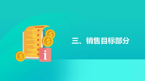 蓝色微立体销售年度述职报告PPT模板