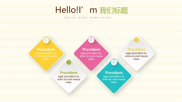 精美卡通母婴婴儿护理中心医院社区讲座保健中心早教宣传PPT