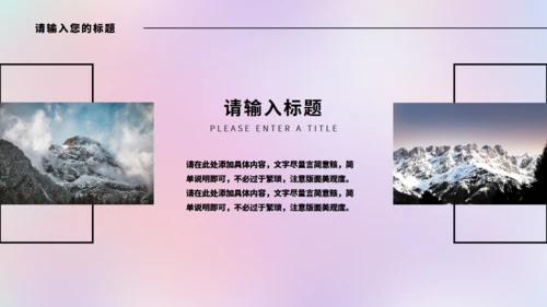 实习生总结清新渐变通用PPT模板
