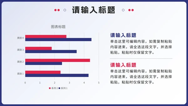 蓝色2.5D企业招聘会PPT模板