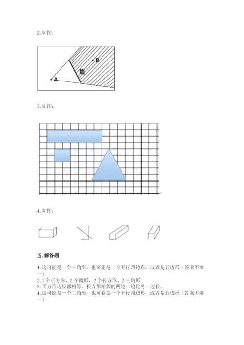 西师大版一年级下册数学第三单元 认识图形 测试卷含答案【培优】.docx
