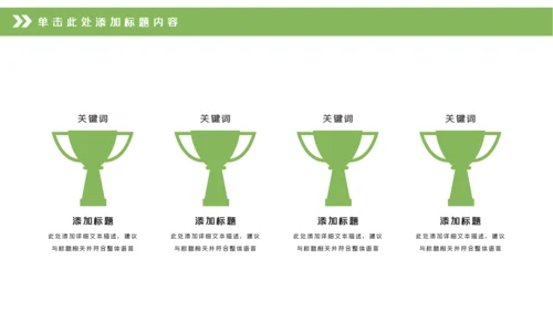 中式园林设计古建筑园林景观设计动态PPT模板