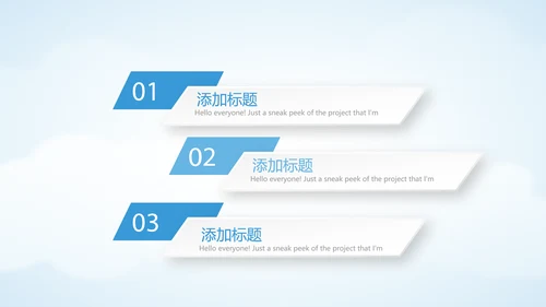 蓝色天空金融保险行业保险公司工作总结汇报动态PPT