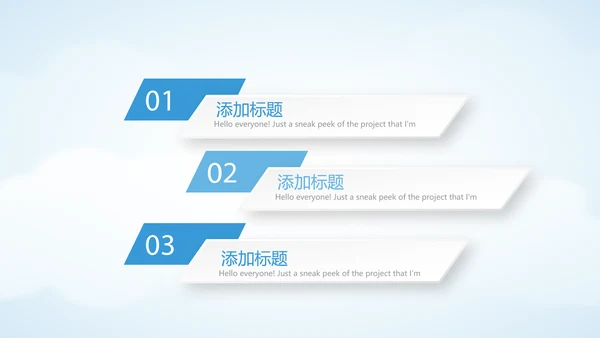 蓝色天空金融保险行业保险公司工作总结汇报动态PPT