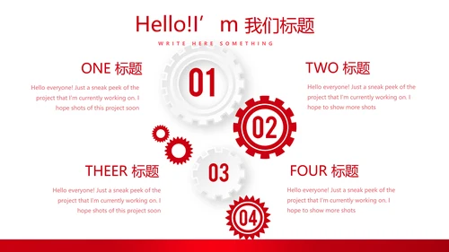 不忘初心砥砺前行党政通用PPT