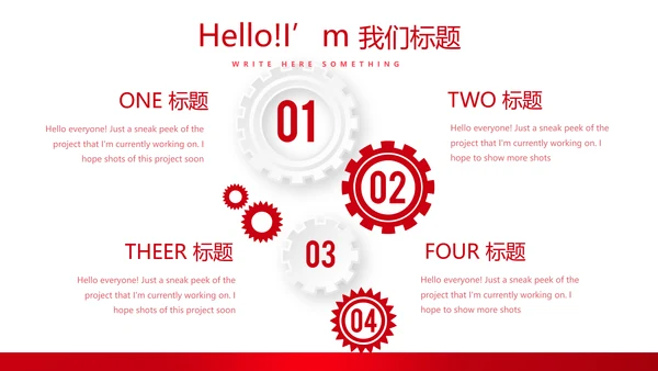 不忘初心砥砺前行党政通用PPT