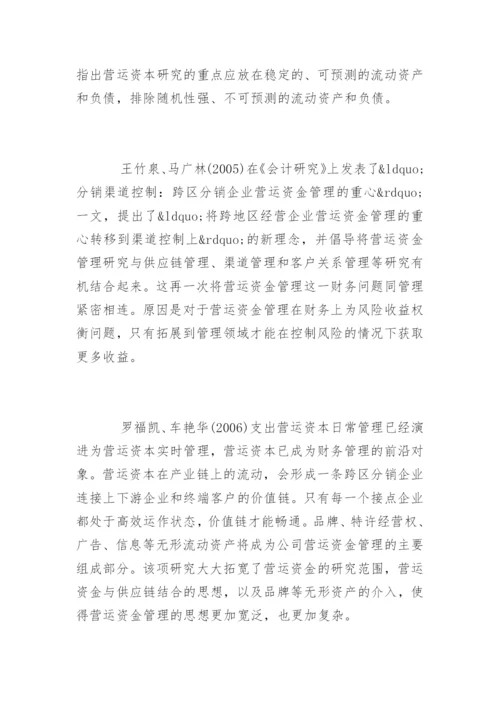 本科生论文开题报告.docx