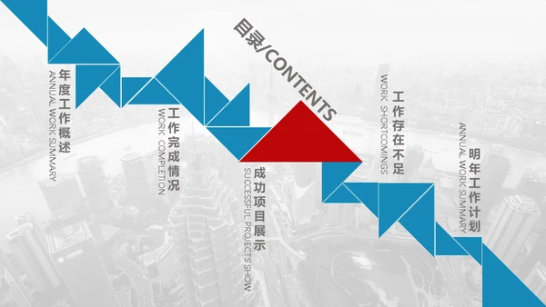 大气雪山美如画商务汇报通用PPT模板