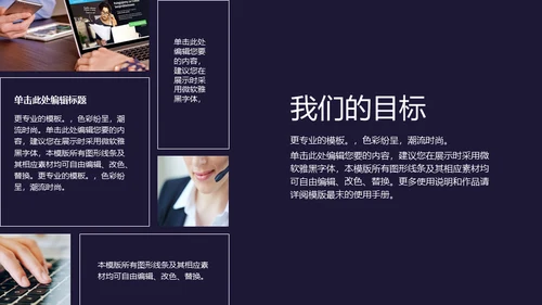 国风工笔画线条山脉商务通用PPT模板